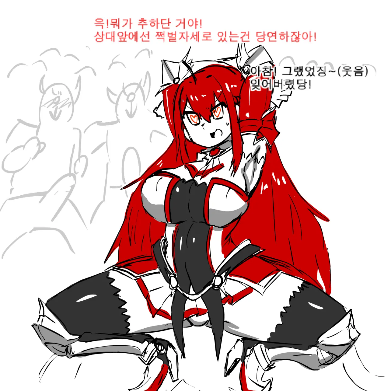 Elesis Rape
